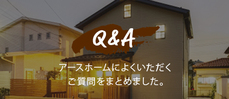 ちょんまげ大工のQ&A