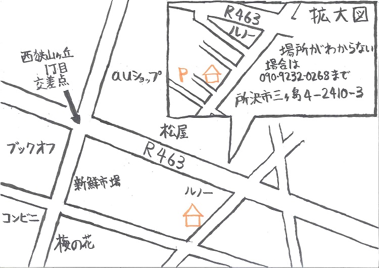 新築完成見学会所沢市三ヶ島