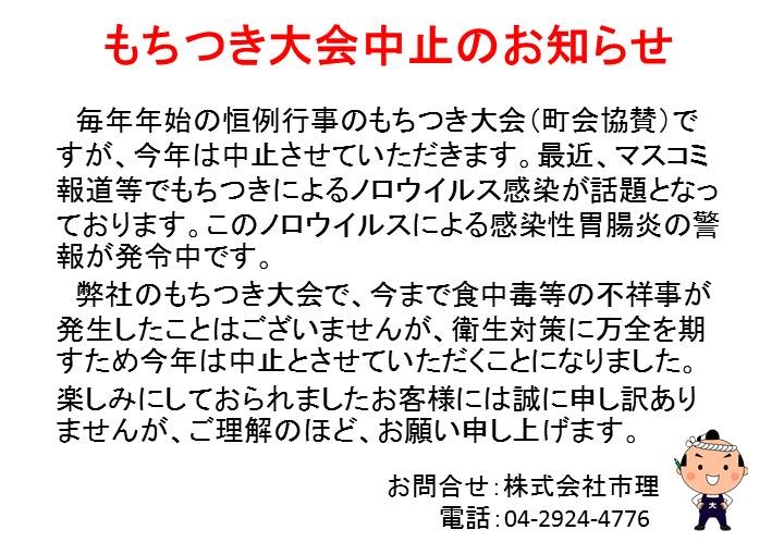 大好評!!イベント開催